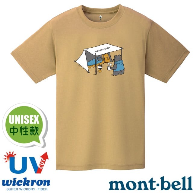 【mont-bell】男女 中性款 Wickron 吸濕排汗短袖T恤.圓領衫.運動上衣/1114729 TN 黃褐✿30E010